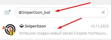 Канал в Телеграм