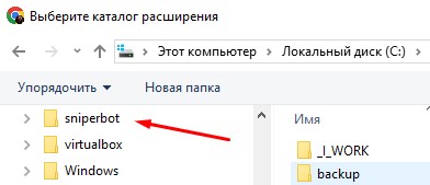 Диалоговое окно выбора папки