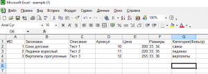 Пример данных в Excel
