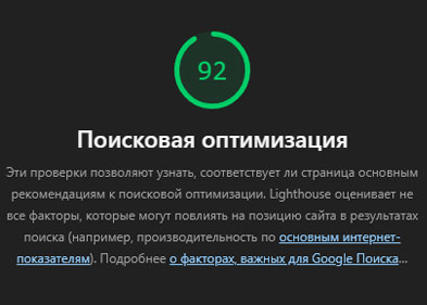 23% трафика из голосовых ответов на вопросы про выбор товаров