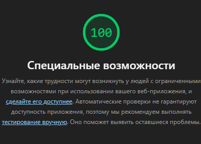 +37% звонков после оптимизации под запросы 