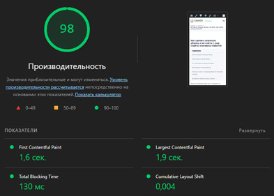 Повышена стабильность сайта