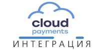 Эквайринг от Cloudpauments (прием платежей)