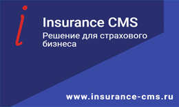 Insurance CMS